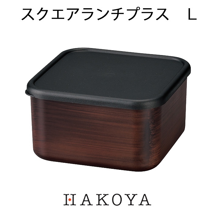 紅音本舗 あかねほんぽ 漆器や食器など日用雑貨品のオンラインストア お弁当箱 紅音本舗 あかねほんぽ 漆器や食器など日用雑貨品のオンラインストア お弁当箱